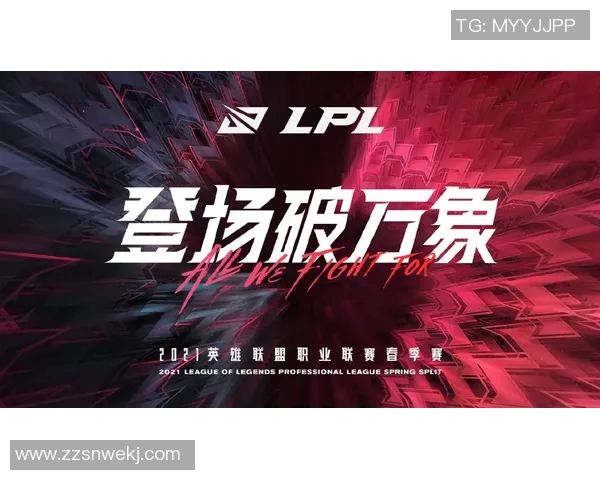 最新和平精英节奏排行榜揭晓TES强势领跑引发热议