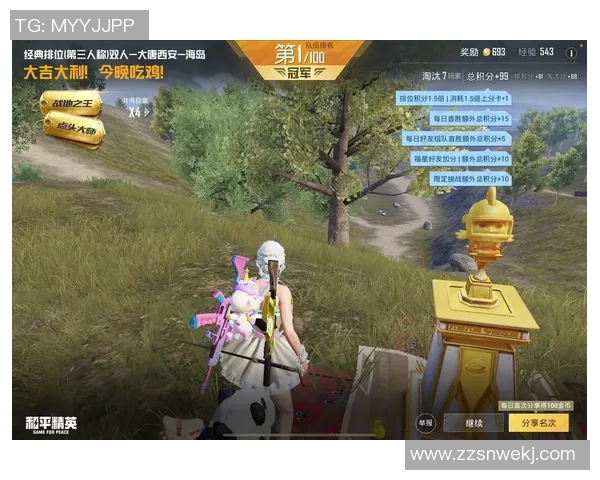 与杨强深入对话探讨和平精英S15赛季电竞生涯的精彩瞬间与挑战