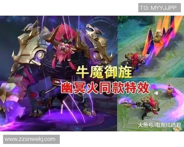 S15电竞总决赛聚焦V5战队个人能力的显著提升与战术变革分析