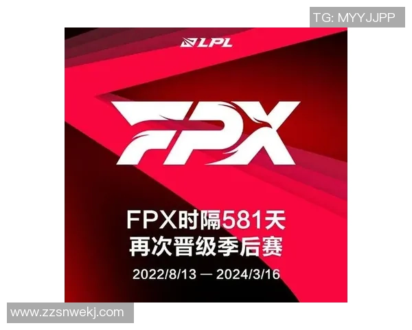 热议英雄联盟FPX战队技术变革背后的策略与创新探索实时数据